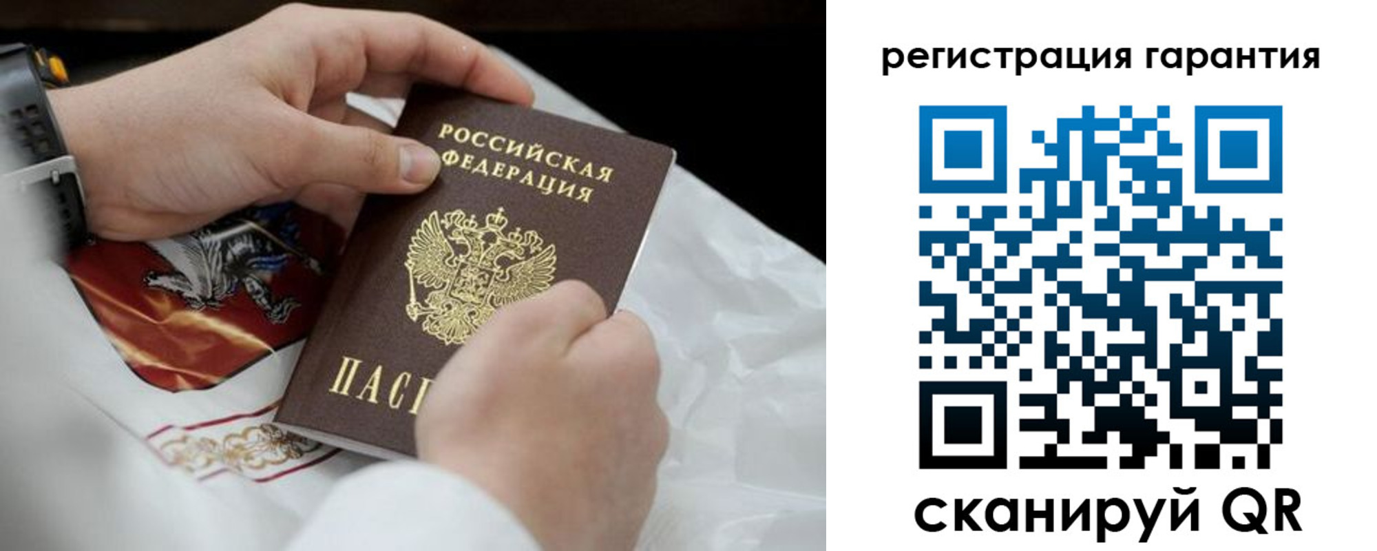 прописка поиск в Хабаровском крае